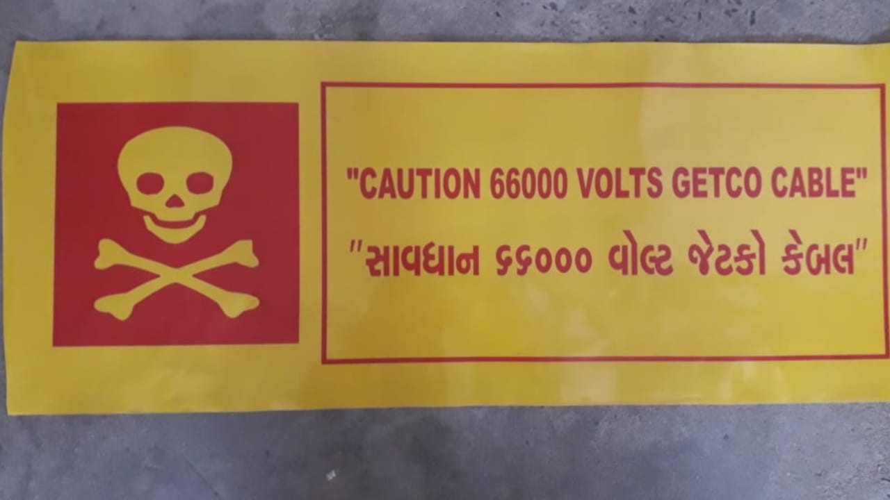 Caution Tape Getco warning tape 100 micron
